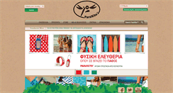Desktop Screenshot of cy.parakito.com